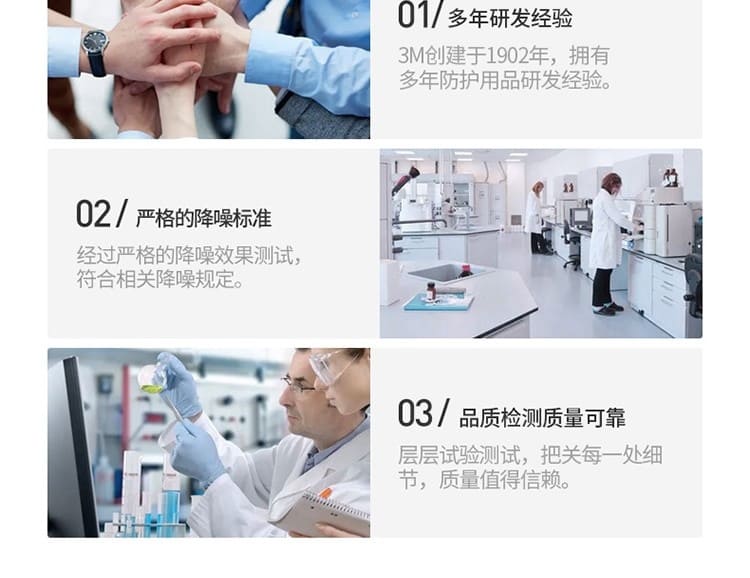 3M 1270 圣诞树型带线耳塞